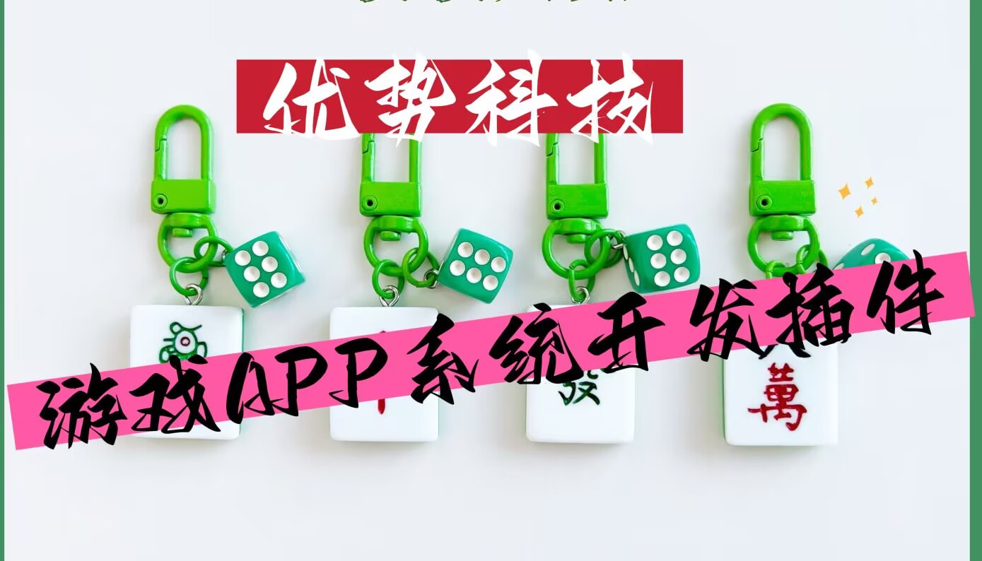 推荐一款“麻辣竞技辅助器”详细透视辅助教程 p1
