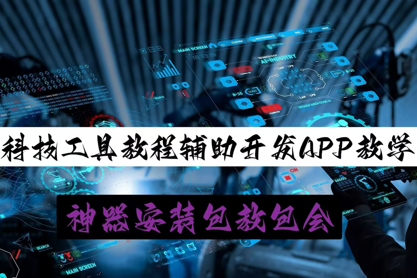 推荐一款“闲趣竞技通用挂”开挂(透视)辅助神器 p1